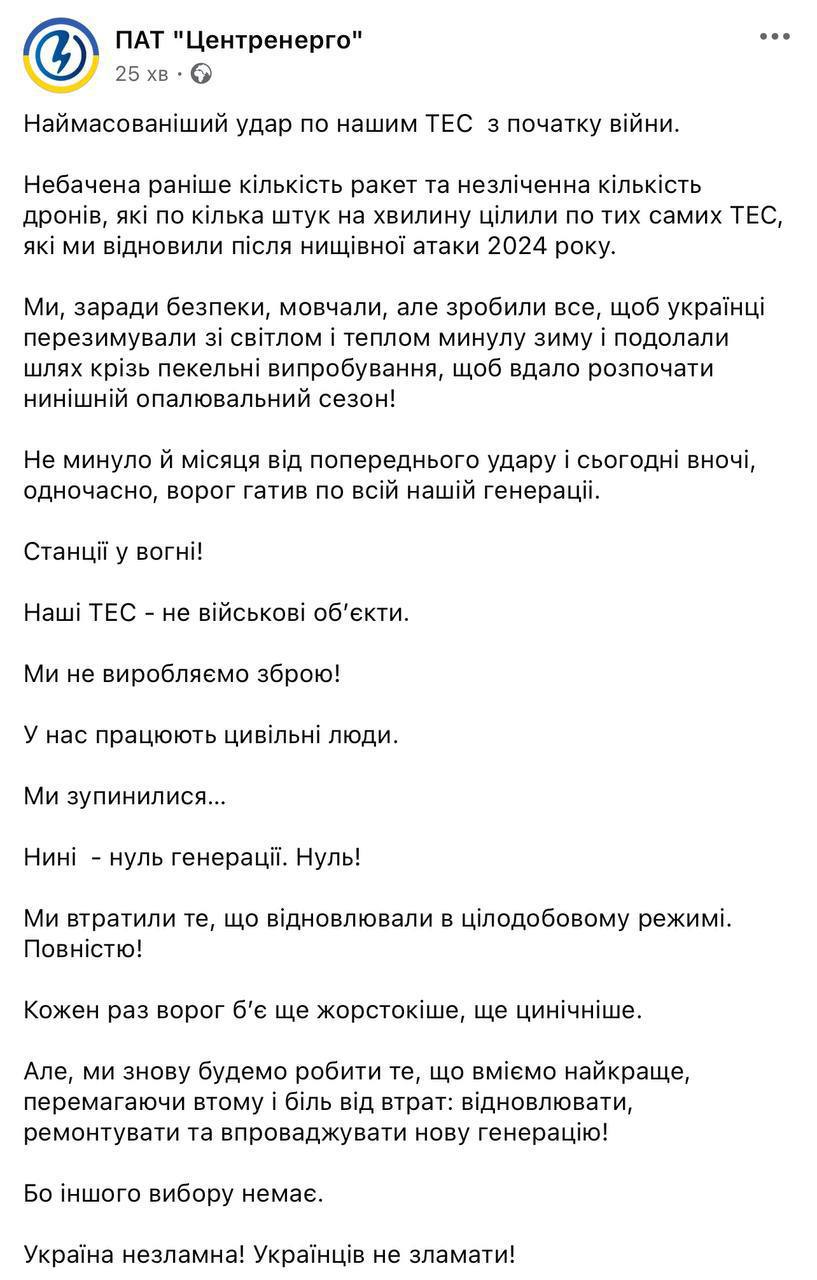 Ілюстрація до публікації «Черговий воєнний злочин Кремля 💬 @ABleaks_bot 💕 Долучитись ☑ info@absolutionlab.com»