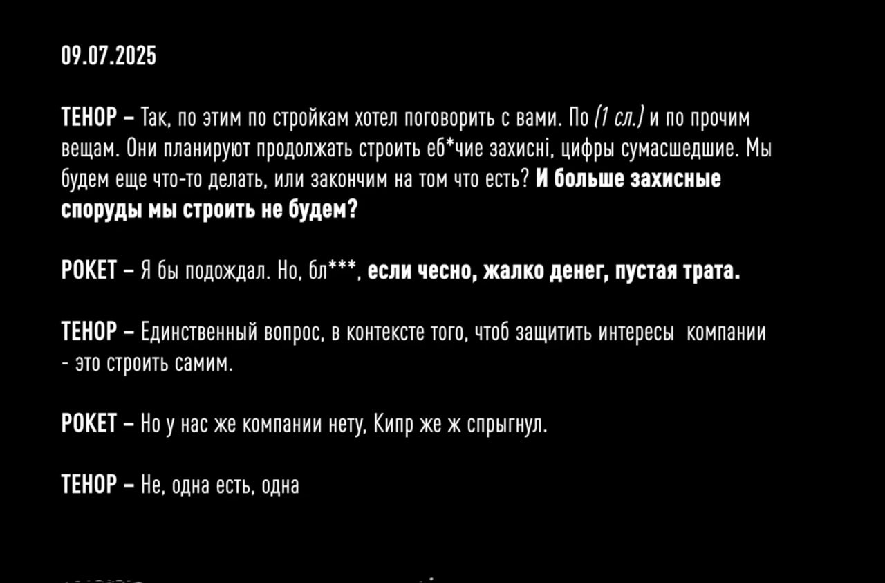 Ілюстрація до публікації «У воєнний час за таке повинні розстрілювати, але в нас правова держава, тому покидьки скоро вийдуть під застави і поїдуть за кордон.»