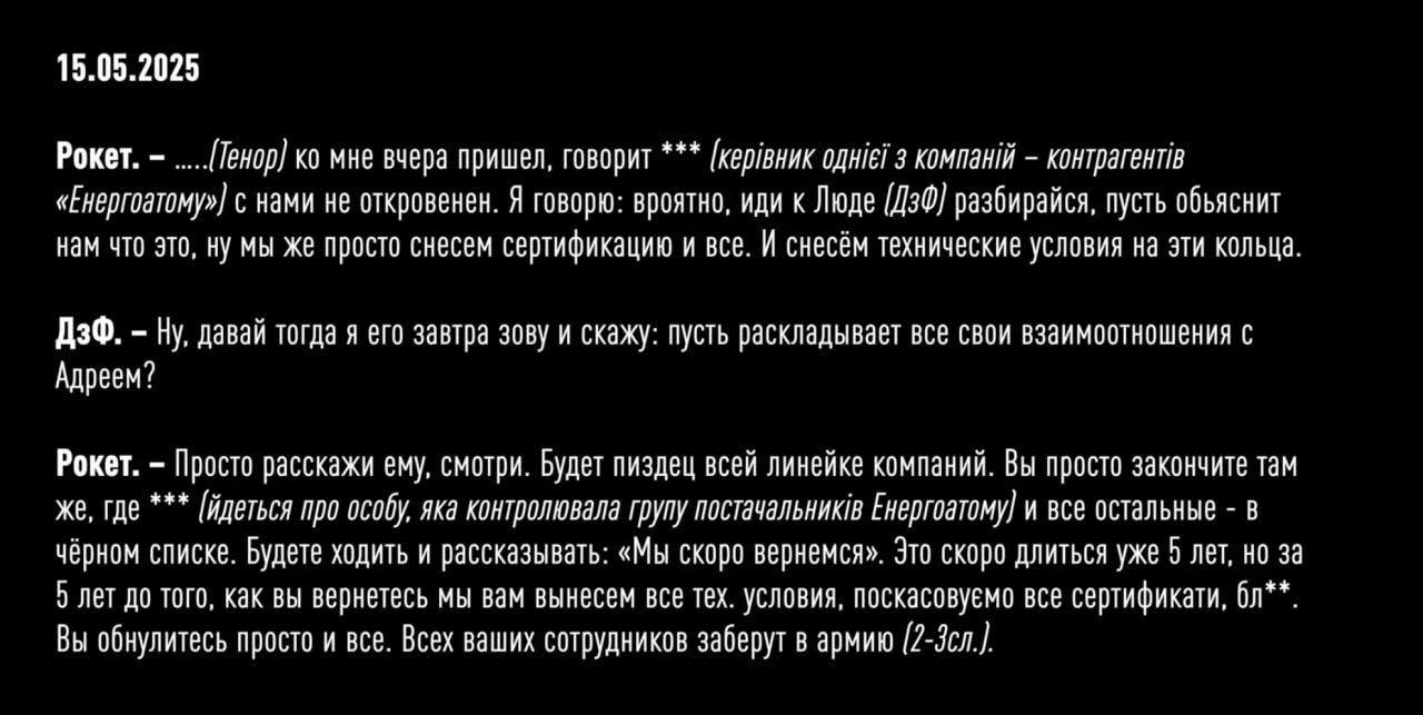 Ілюстрація до публікації «У воєнний час за таке повинні розстрілювати, але в нас правова держава, тому покидьки скоро вийдуть під застави і поїдуть за кордон.»