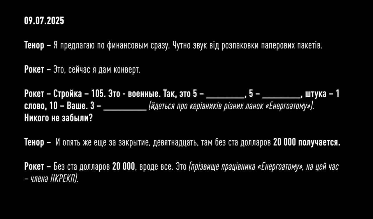 Ілюстрація до публікації «У воєнний час за таке повинні розстрілювати, але в нас правова держава, тому покидьки скоро вийдуть під застави і поїдуть за кордон.»