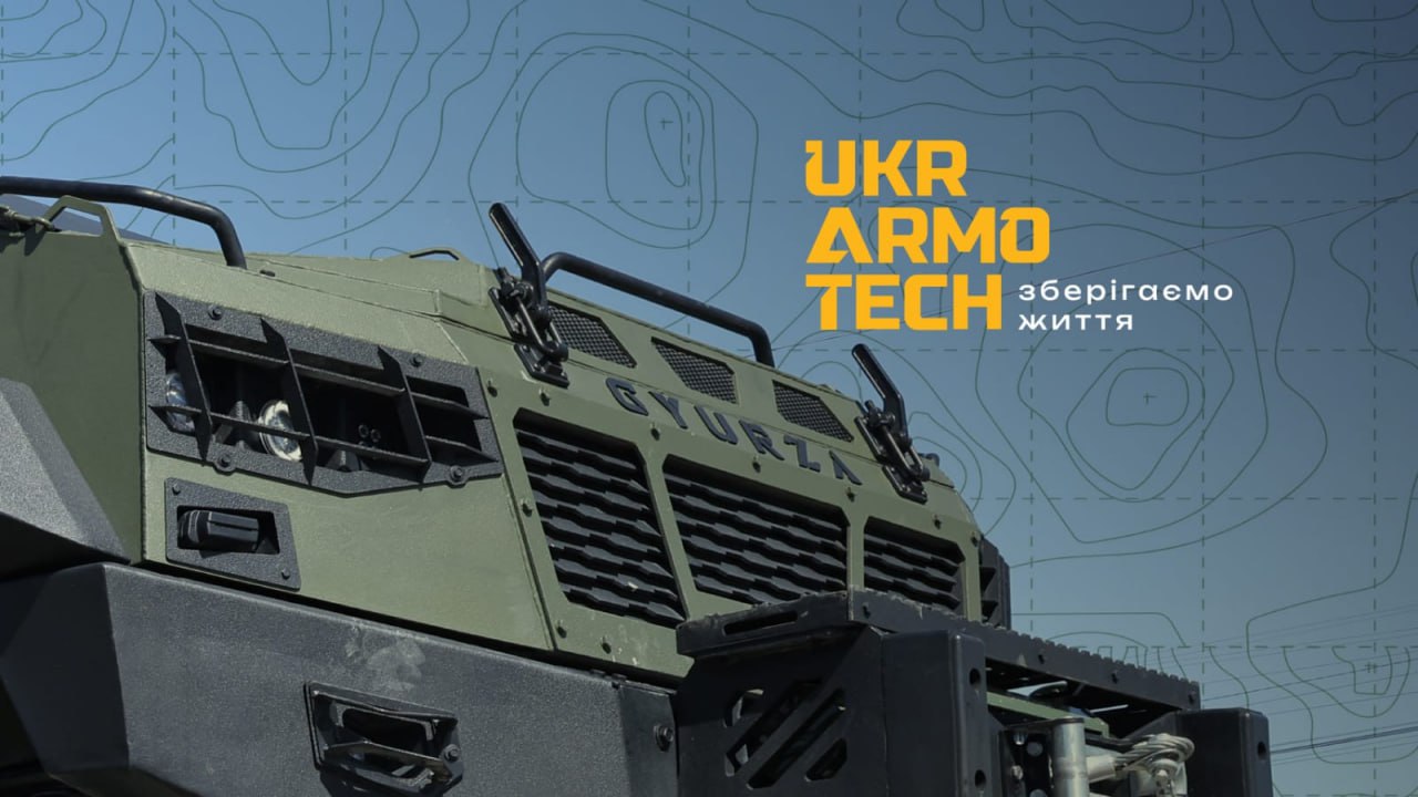 Ілюстрація до публікації «Компанія ТОВ “Укр Армо Тех”, яка відома як виробник бронеавтомобілів Gyurza фігурує у кримінальному провадженні щодо перешкоджання законній діяльності ЗСУ.»