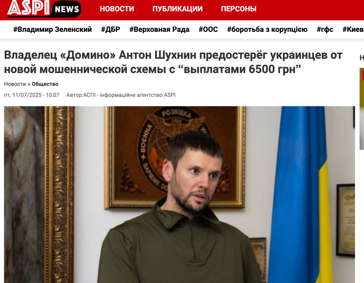Ілюстрація до публікації «Власник бренду Domino Антон Шухнін тепер консультує українців по всім питанням. Чого тільки не зробиш для зачистки інтернету.»