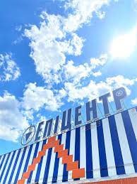Ілюстрація до публікації «Схеми «Епіцентру»: Засновники «Епіцентр К» Олександр та Галина Гереги ще з 201 контролюють мережу, яка після початку російської агресії трансформувалася на території рф у…»