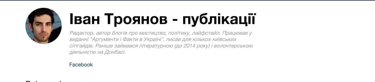 Ілюстрація до публікації «Обурені корумповані правоохоронці, про яких останнім часом пише наше бюро, замовили невеличку брехливу нотатку на сайті "Апостроф", про нього розкажемо потім окремо. ⚙ Чому вона…»