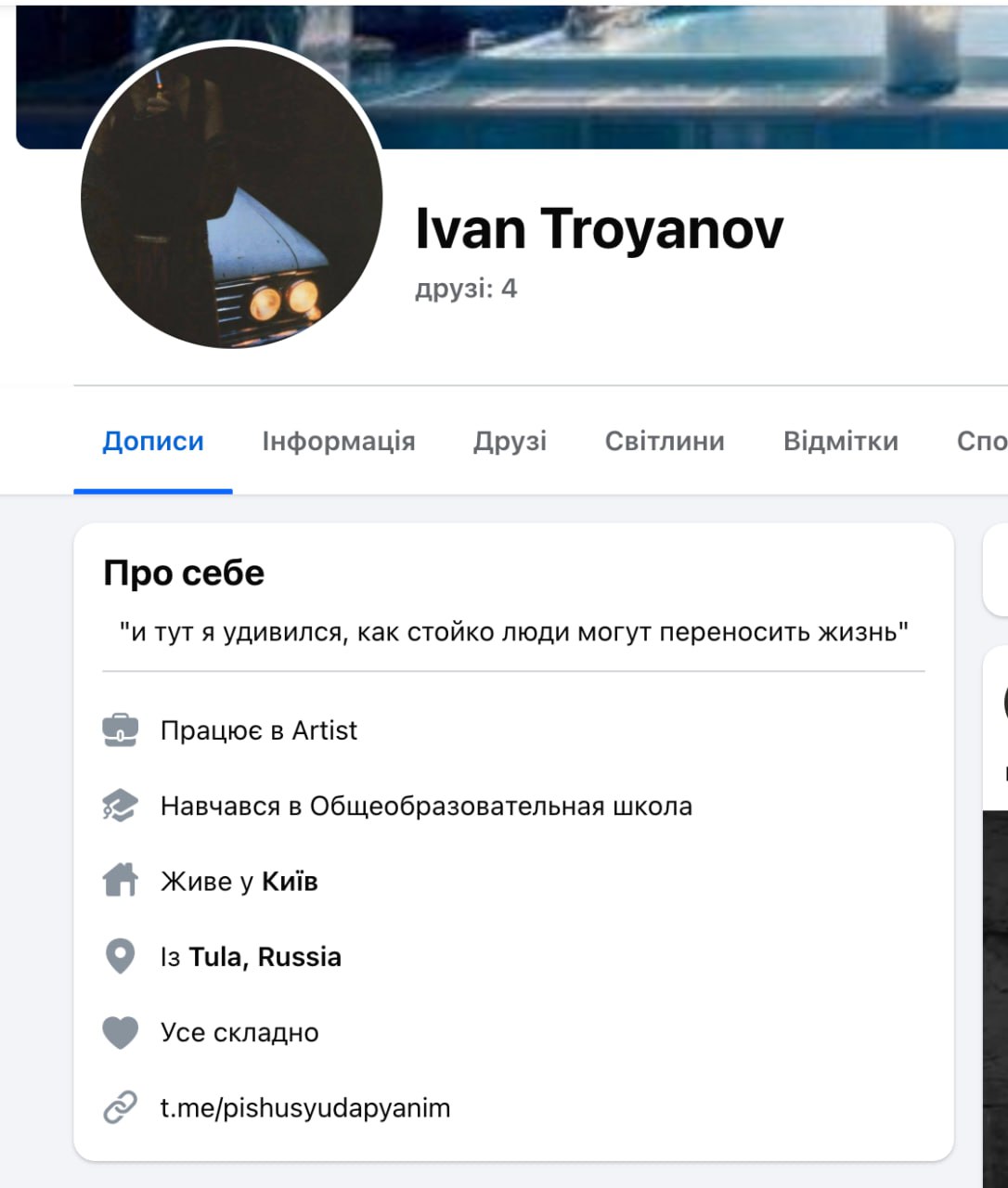 Ілюстрація до публікації «Обурені корумповані правоохоронці, про яких останнім часом пише наше бюро, замовили невеличку брехливу нотатку на сайті "Апостроф", про нього розкажемо потім окремо. ⚙ Чому вона…»