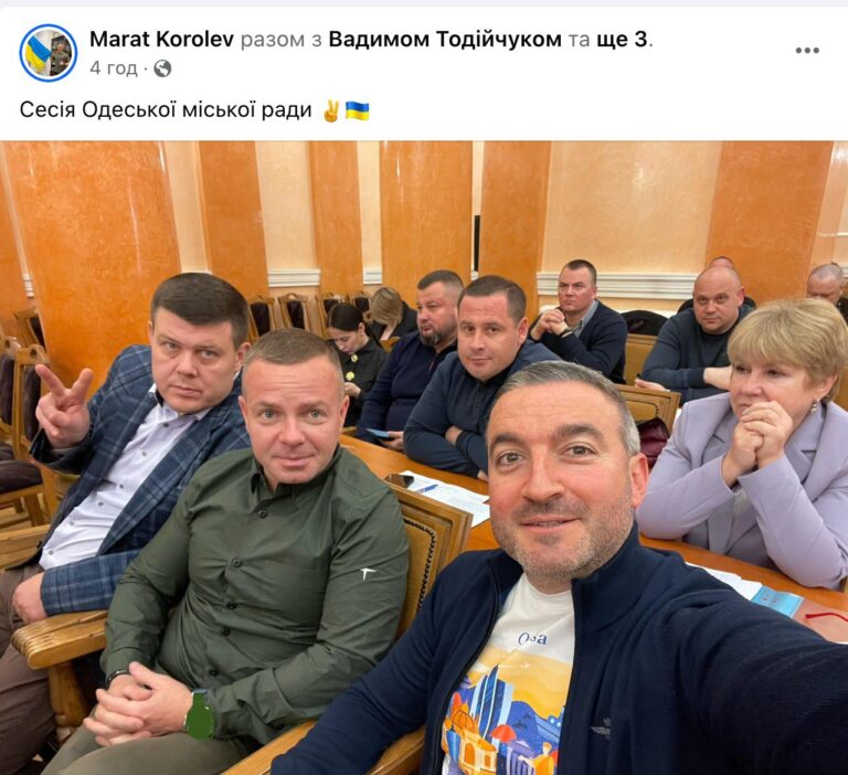 Ілюстрація до публікації «В Одесі, а 1 квітня вже позаду...»