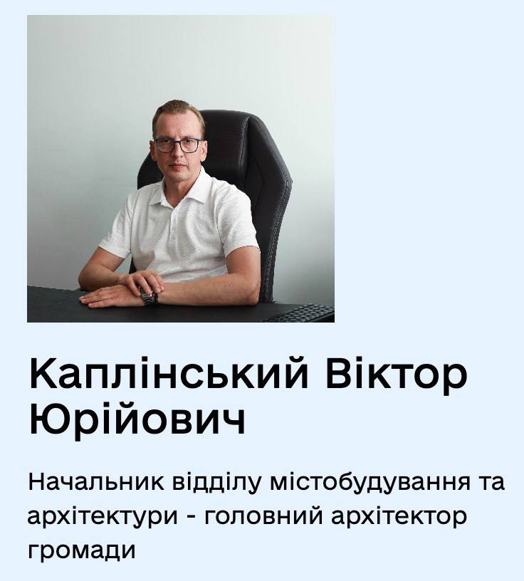 Ілюстрація до публікації «На Одещині ексархітектора Фонтанської сільради покарали за корупцію»