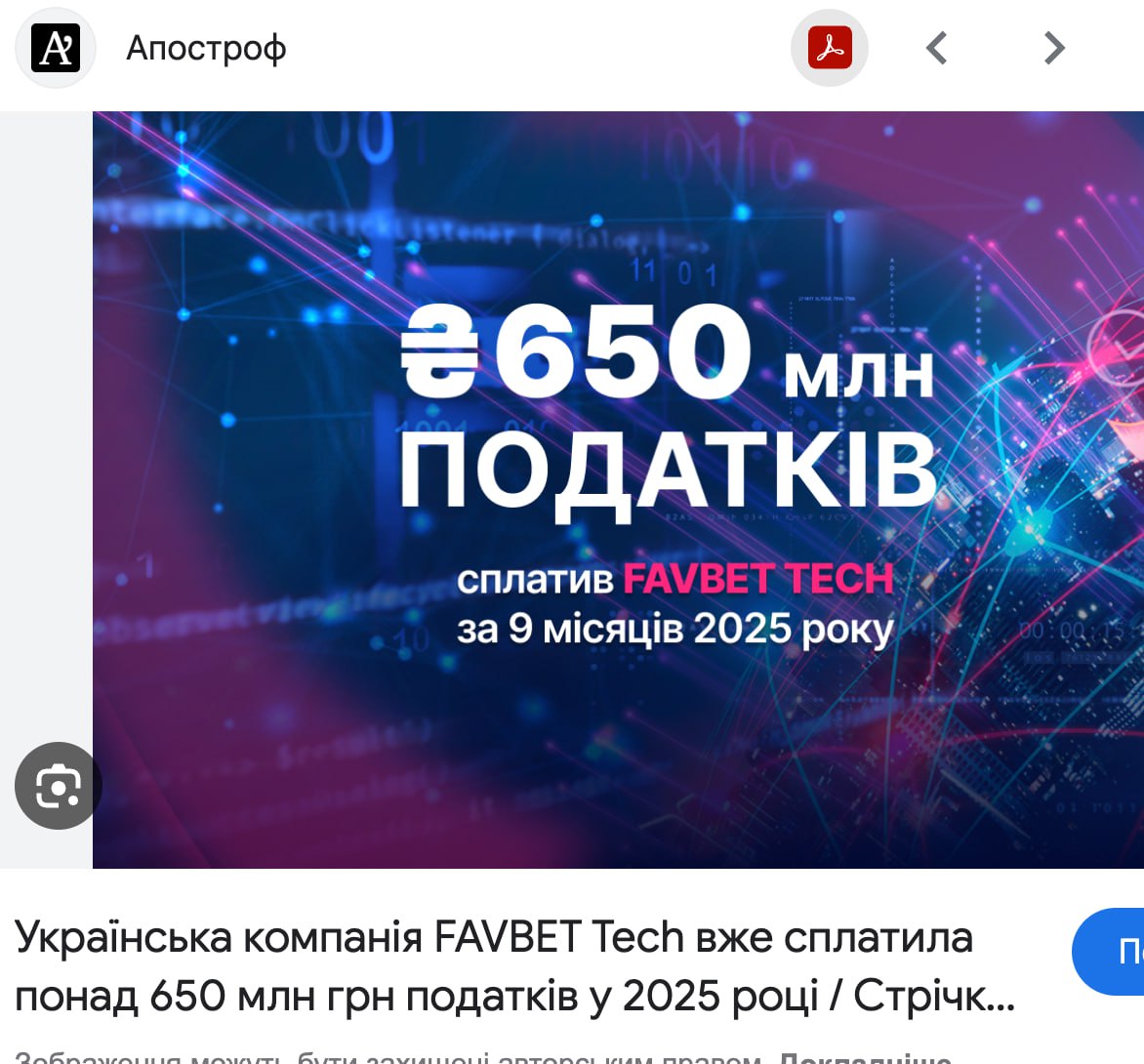 Ілюстрація до публікації «Медіа-помийка "Апостроф" має десятки матеріалів про казино Favbet Андрія Матюхи, який мав громадянство та резиденство рф»