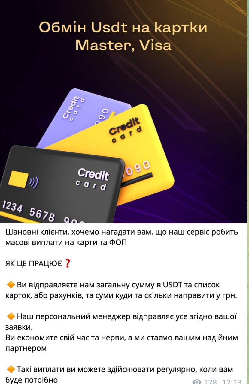 Ілюстрація до публікації «Вивчаємо fenix__capital Нелегальна обмінка.»