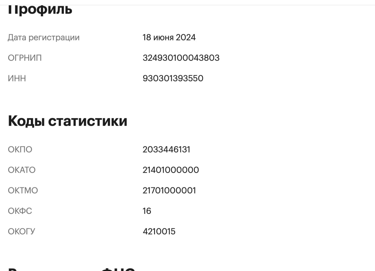 Ілюстрація до публікації «встановило: Батьки власника бренду Domino Антона Шухніна присягнули на вірність рф та "ДНР"»