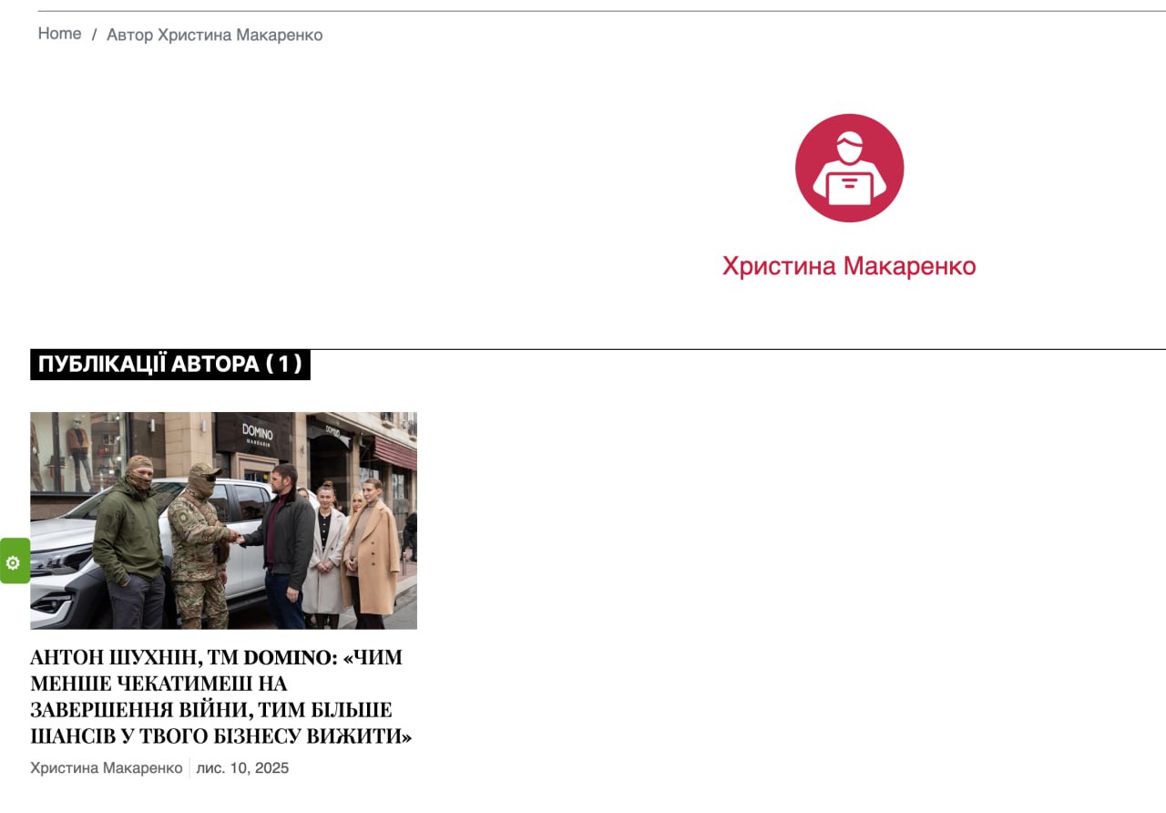 Ілюстрація до публікації «Газета Kyiv Post пірнула на дно... Рекламувати сепаратиста, контрабандиста з бізнесом в окупованому Криму Антона Шухніна»