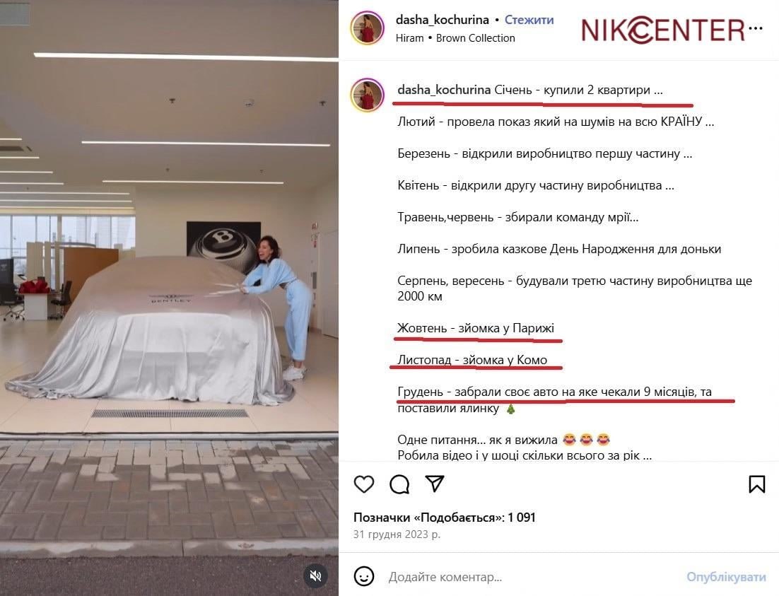 Ілюстрація до публікації «Нарешті журналісти почали цікавитися життям пана Хандусенка»