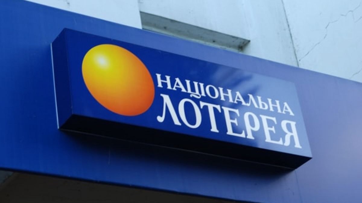 Ілюстрація до публікації «Ми попереджали про "УНЛ" та є вже реакція! НАРЕШТІ»