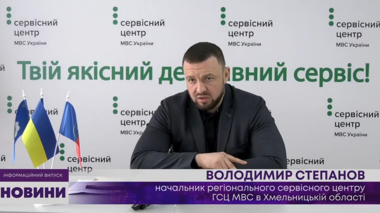 Ілюстрація до публікації «Донецька група в ГСЦ МВС»