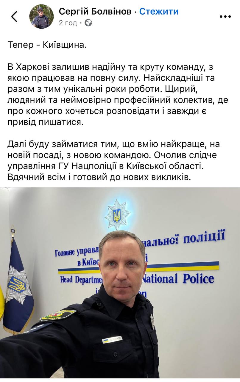 Ілюстрація до публікації «Сергію, відкрий декларації. Що таке?»
