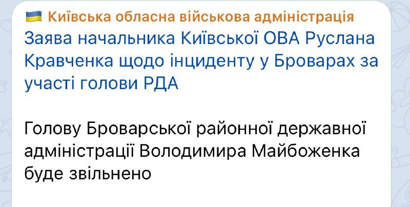 Ілюстрація до публікації «Серйозно?»