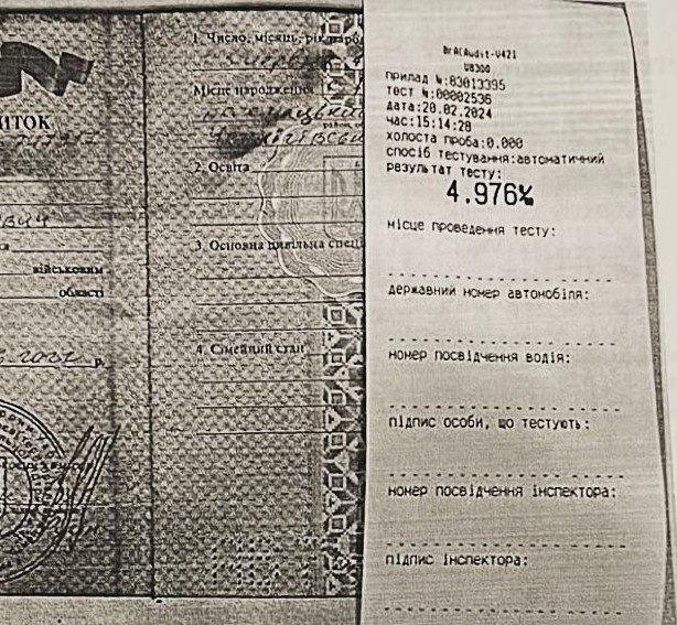 Ілюстрація до публікації «Якийсь народ зараз пішов хворобливий.»