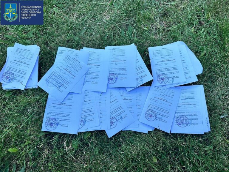 Ілюстрація до публікації «ПОРОЖНІ БЛАНКИ ПОВІСТОК»