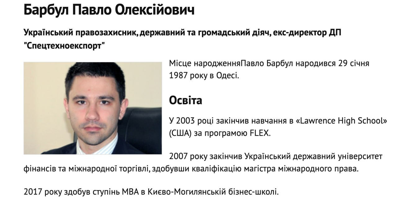 Ілюстрація до публікації «Барбул Павло Олексійович Український правозахисник, державний та громадський діяч, екс-директор ДП "Спецтехноекспорт" Уявляете, оце от чмо — правозахисник?»
