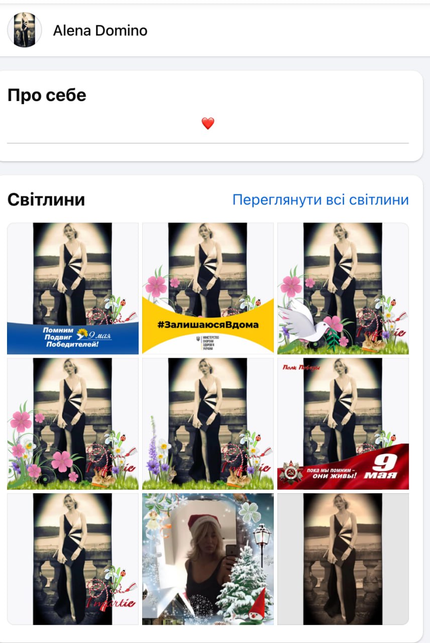 Ілюстрація до публікації «Нардеп Григорій Мамка та донецькі»