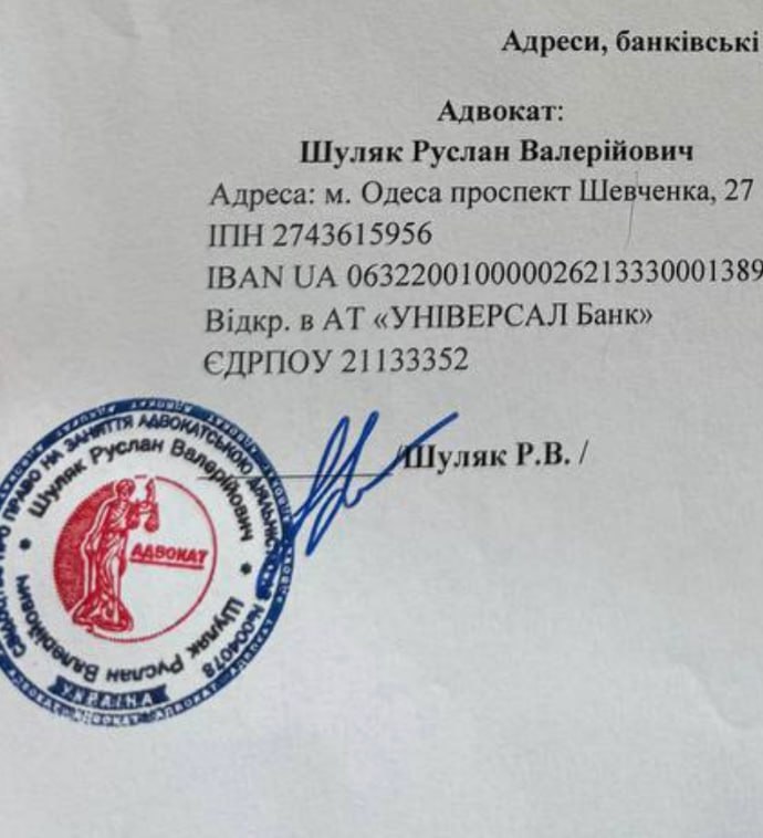 Ілюстрація до публікації «про те, що скандально відомий адвокат з Одеси Руслан Шуляк, що має підозру, займався ще й банальним шахрайством.»