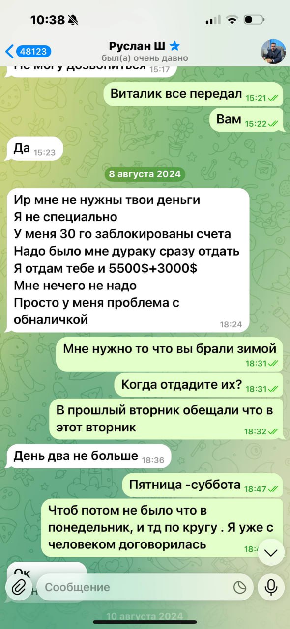 Ілюстрація до публікації «про те, що скандально відомий адвокат з Одеси Руслан Шуляк, що має підозру, займався ще й банальним шахрайством.»