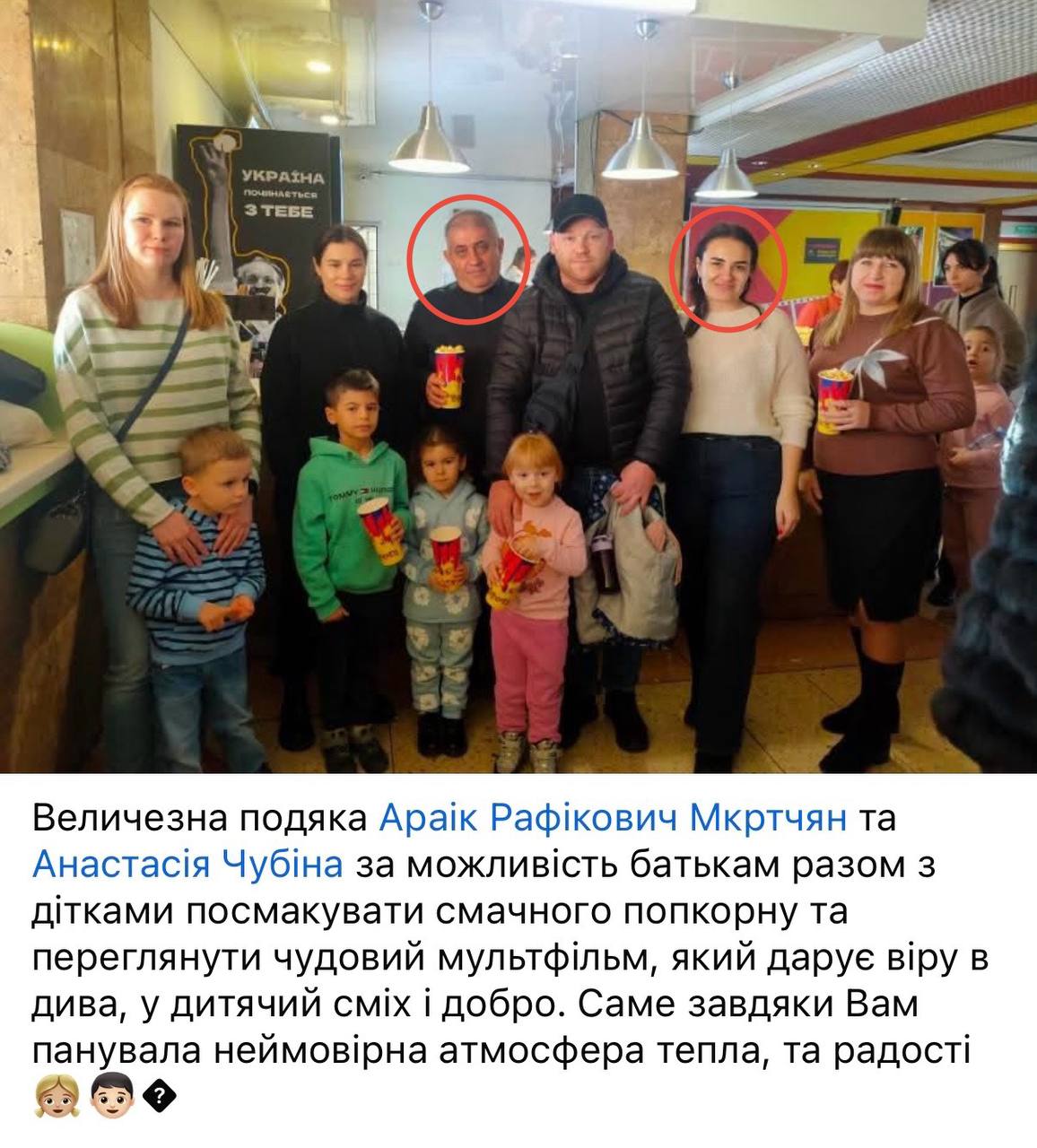 Ілюстрація до публікації «На Черкащині стали відомі нові учасники схеми ДСНС та депутатів міськради з вимагання коштів в підприємців»
