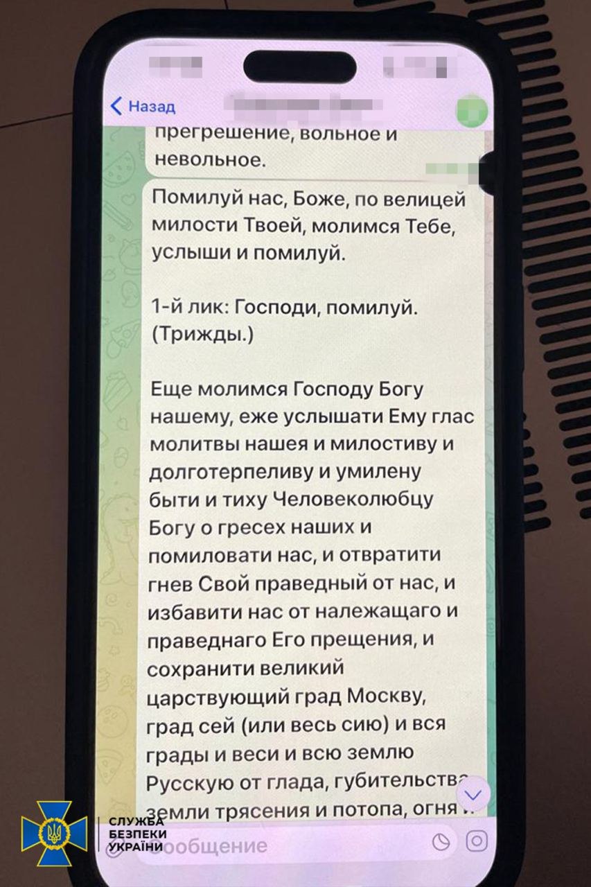 Ілюстрація до публікації «Поздоровляємо, ви -- чорт (у рясі)!»
