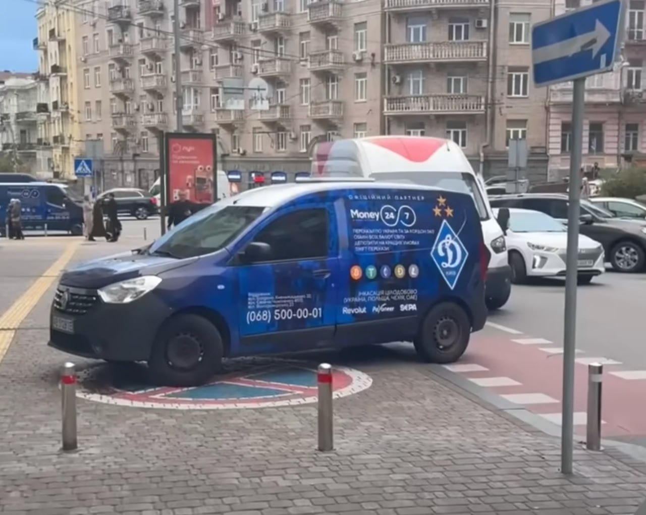Ілюстрація до публікації «Мережа обмінних пунктів Money 24/7, які у 2024-му підписали партнерську угоду з "Динамо Київ", більше року працює без ліцензії.»