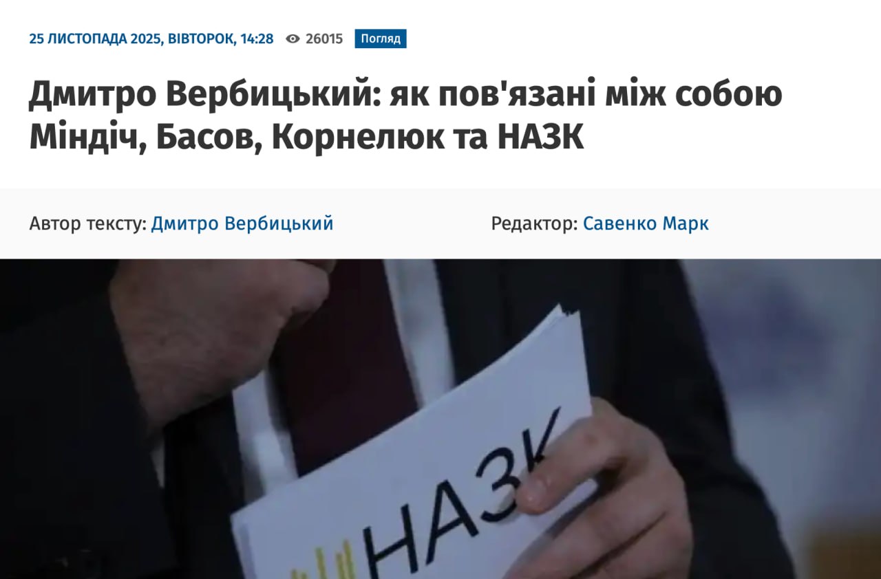 Ілюстрація до публікації «Лисий знову вирішив поумнічать за вкрадені в держави кошти»
