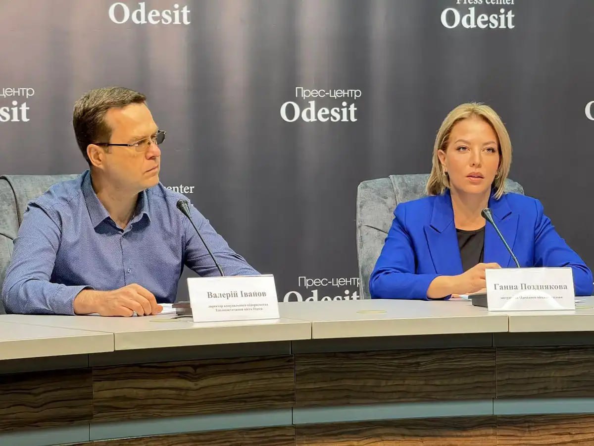 Ілюстрація до публікації «Очищення від ОЗУ ім.»