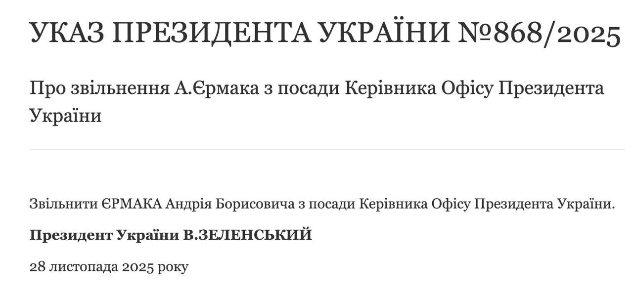 Ілюстрація до публікації «Давай, до побачення...»