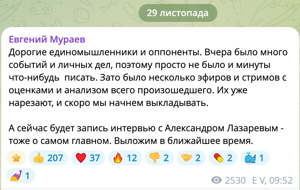 Ілюстрація до публікації «Полізла знову сепарсько-ватна мразота. Мураєв гавкає щось з Європи»