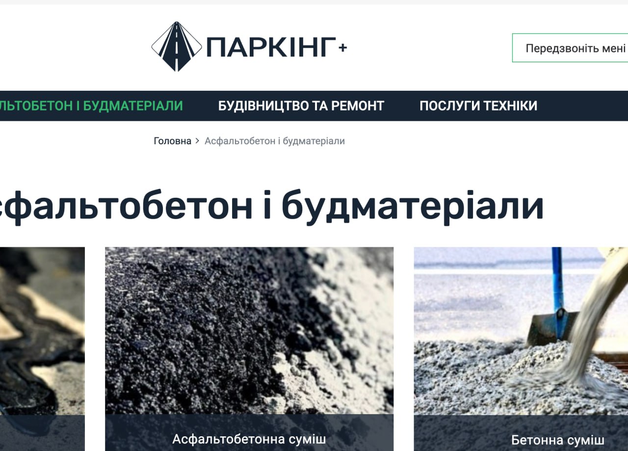 Ілюстрація до публікації «Як виявилося, банда ім.»