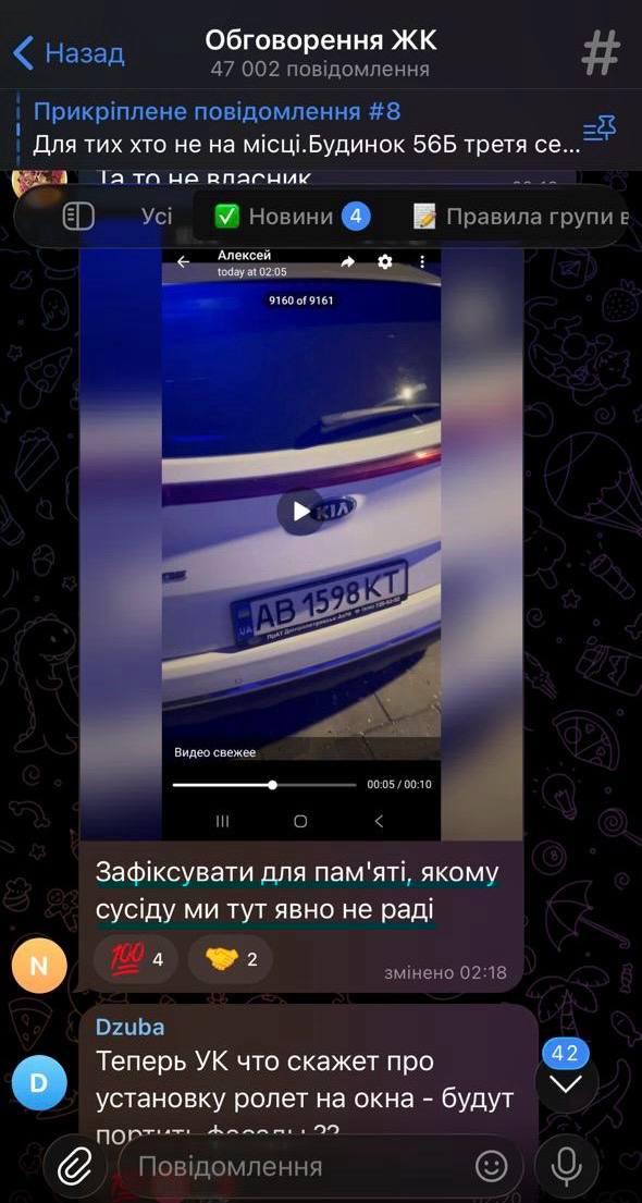 Ілюстрація до публікації «В столиці директор департаменту контролю за підакцизними товарами ДПС Христина Боженко блокувала рух пожежних рятувальних машин після обстрілу Київа.»