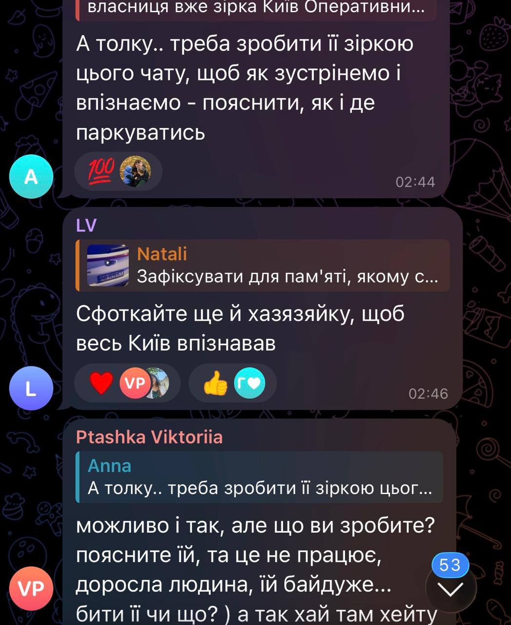 Ілюстрація до публікації «В столиці директор департаменту контролю за підакцизними товарами ДПС Христина Боженко блокувала рух пожежних рятувальних машин після обстрілу Київа.»