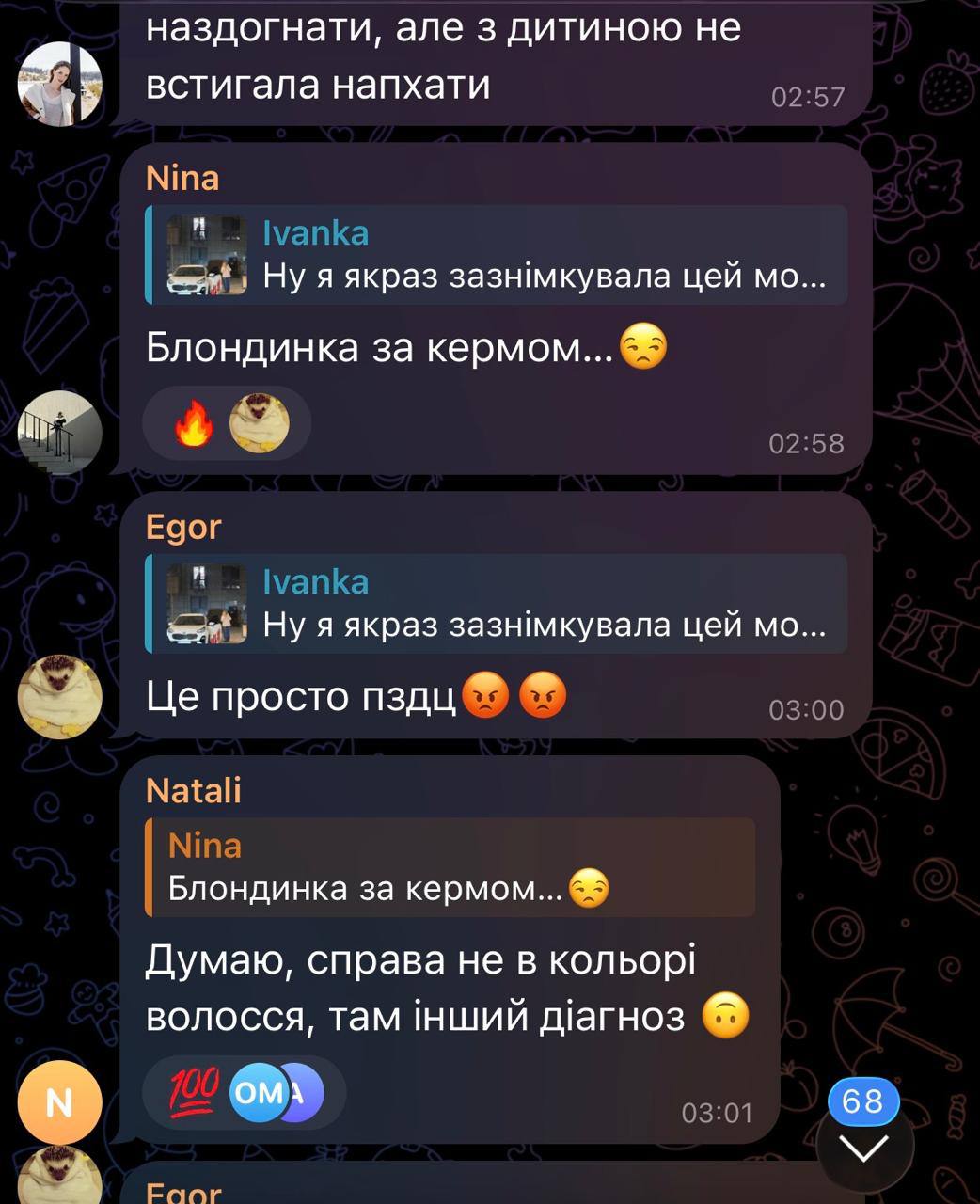 Ілюстрація до публікації «В столиці директор департаменту контролю за підакцизними товарами ДПС Христина Боженко блокувала рух пожежних рятувальних машин після обстрілу Київа.»