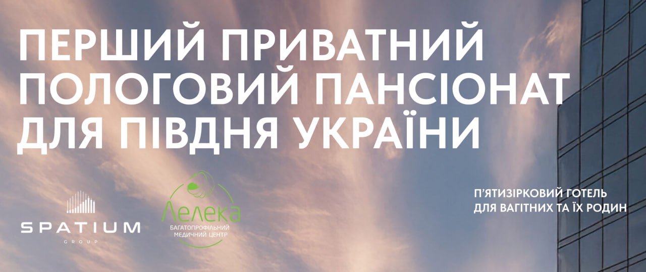 Ілюстрація до публікації «Одеська військова адміністрація та місцева прокуратура доки не помічає нових проєктів посіпака розшукуваного НАБУ/САП бізнесмена Володимира Галантерніка Мова йде про Олександра…»