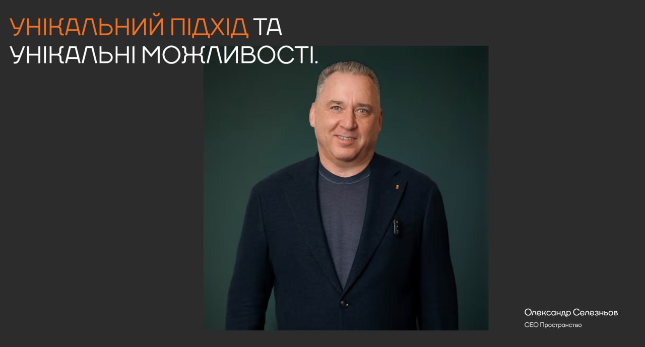 Ілюстрація до публікації «Одеська військова адміністрація та місцева прокуратура доки не помічає нових проєктів посіпака розшукуваного НАБУ/САП бізнесмена Володимира Галантерніка Мова йде про Олександра…»