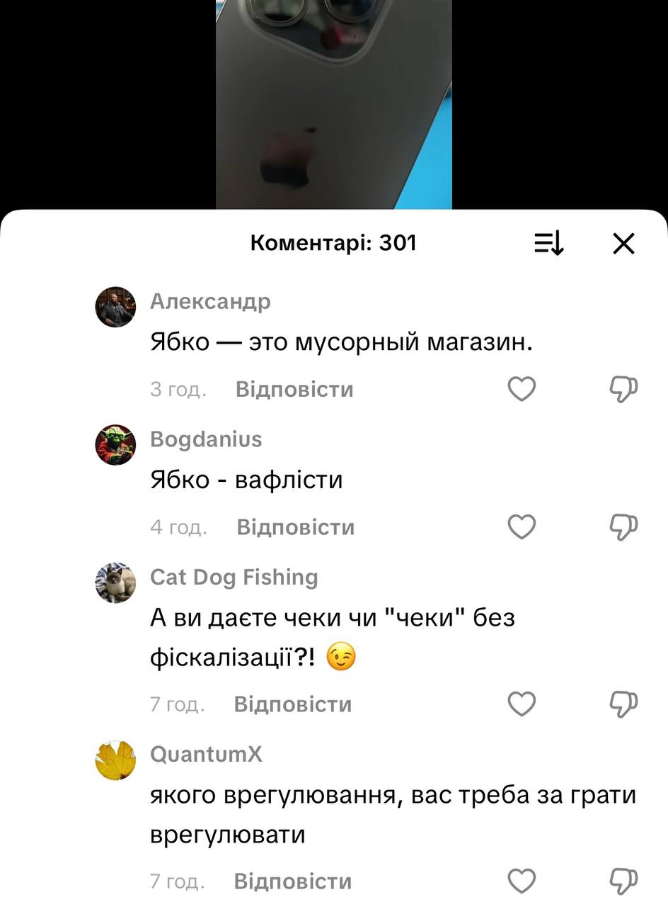 Ілюстрація до публікації «Ось як рітейлер смартфонів Ябко дурить людей в магазинах, продаючи їм старі iPhone під виглядом нових.»