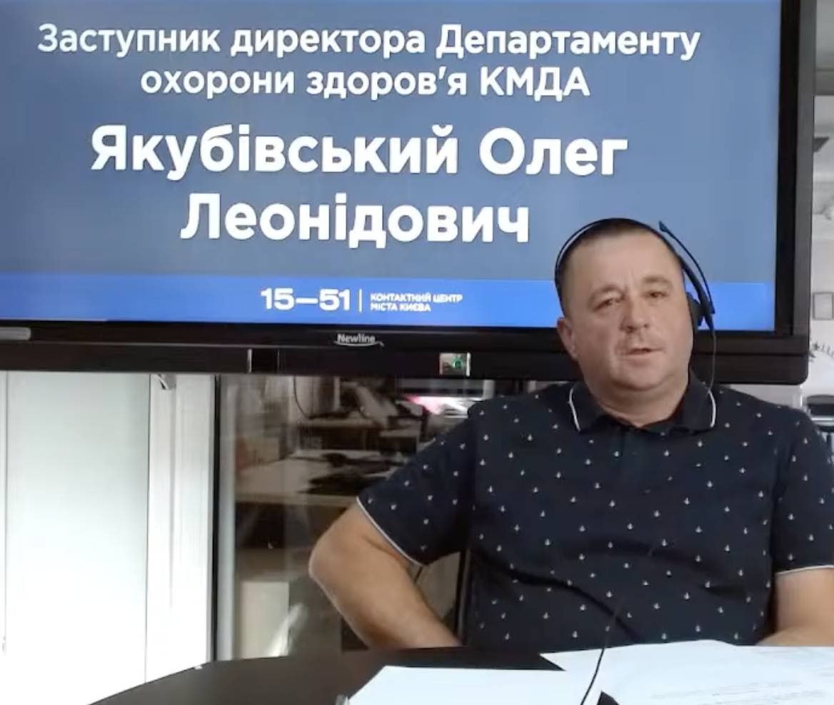 Ілюстрація до публікації «Правоохоронці викрили корумповані схеми в департаменті охорони здоров'я КМДА – на фіктивних тендерах Київ купляв медичні товари втридорога у компаній Кузьми, Фісталів, Бахтєєвої.»