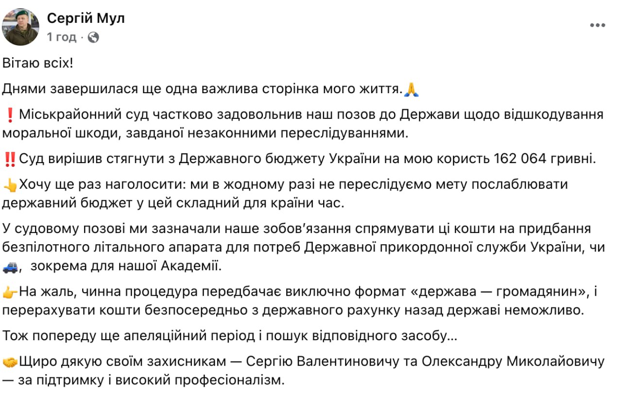 Ілюстрація до публікації «Ну нарешті відповів. "Рафік неуіноуат"»
