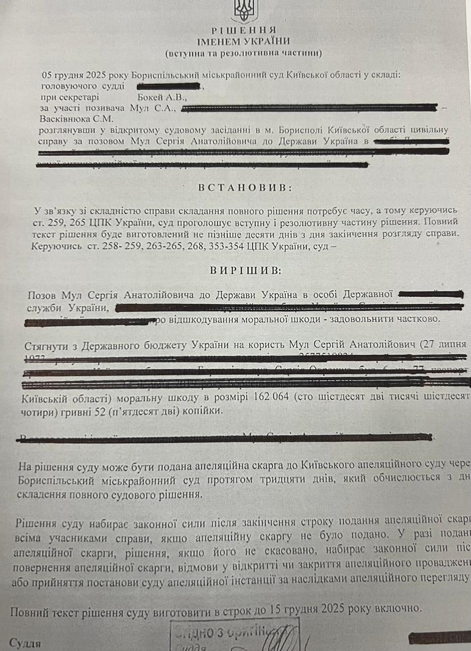 Ілюстрація до публікації «Ну нарешті відповів. "Рафік неуіноуат"»