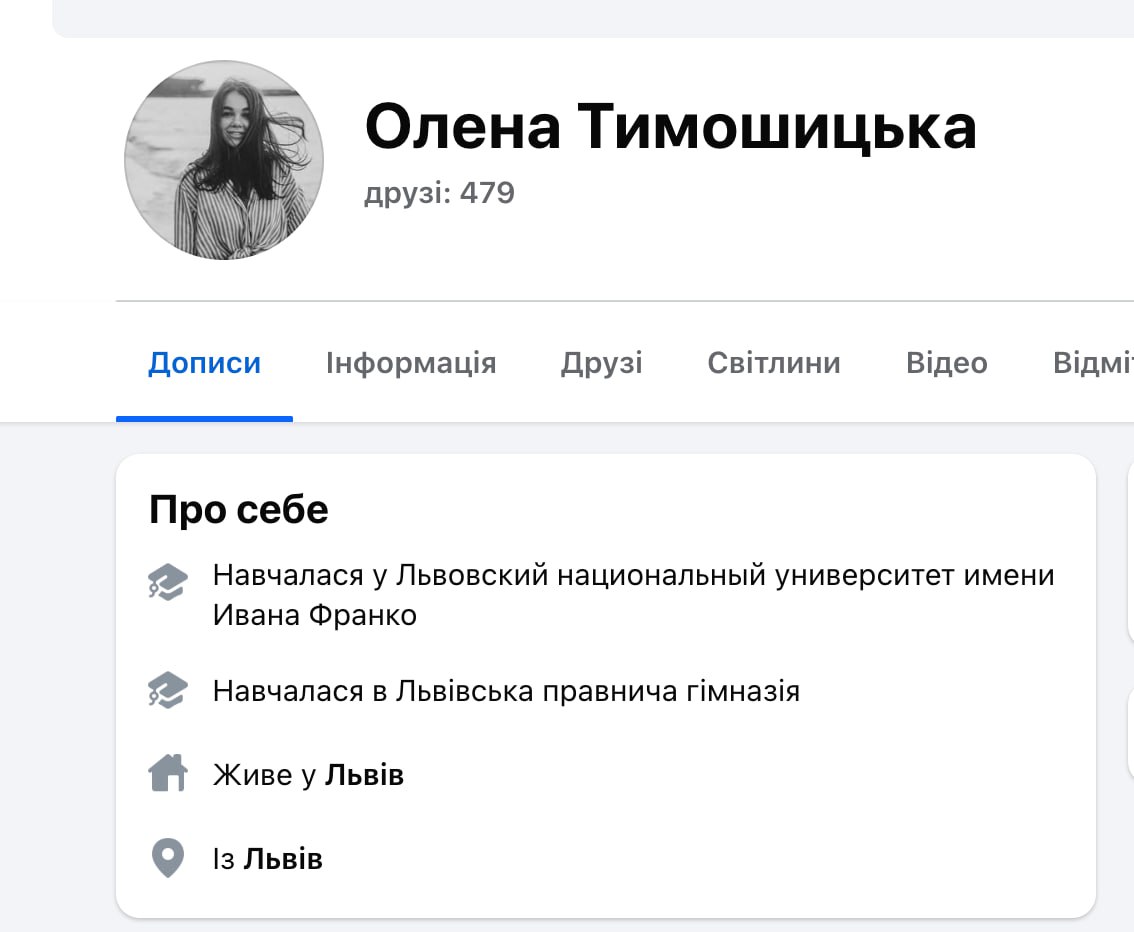 Ілюстрація до публікації «Перший заст. керівника прокуратури Львівщини Денис Давидов у власності нічого суттєвого не має, але є 136 тис. доларів»