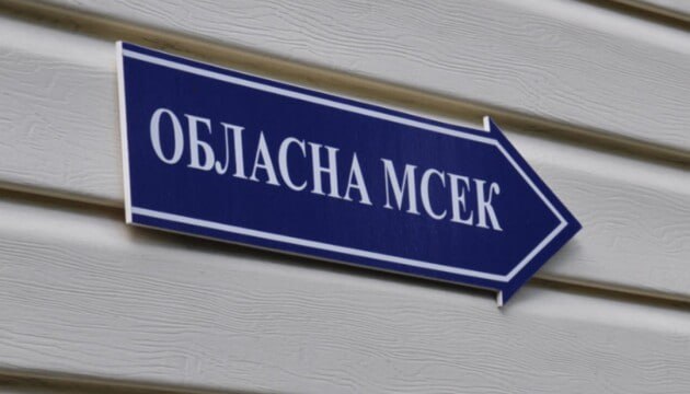 Ілюстрація до публікації «НАЗК перевірило всього 22 декларації посадовців МСЕК за 2024–2025, у 18-ті з яких виявили ознаки недостовірних відомостей на понад 148,9 млн грн, а в 1 — ознаки незаконного…»