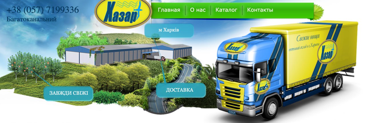 Ілюстрація до публікації «Збираємо інформацію про злочинне угрупування, яке заробляє на тендерах Харківщини через ТОВ фірма «Хазар» ЛТД та інші пов'язані підприємства 💬 @ABleaks_bot 💕 Долучитись ☑…»