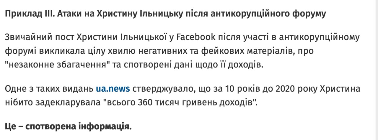Ілюстрація до публікації «Діма Вербицький продовжує публікувати свої високопрофесійні опуси на УНН.»