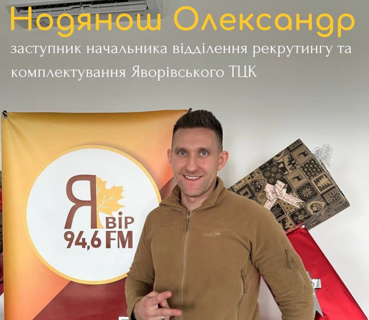Ілюстрація до публікації «Оце так корумповане падло — підполковник ЗСУ Олександр Нодянош»
