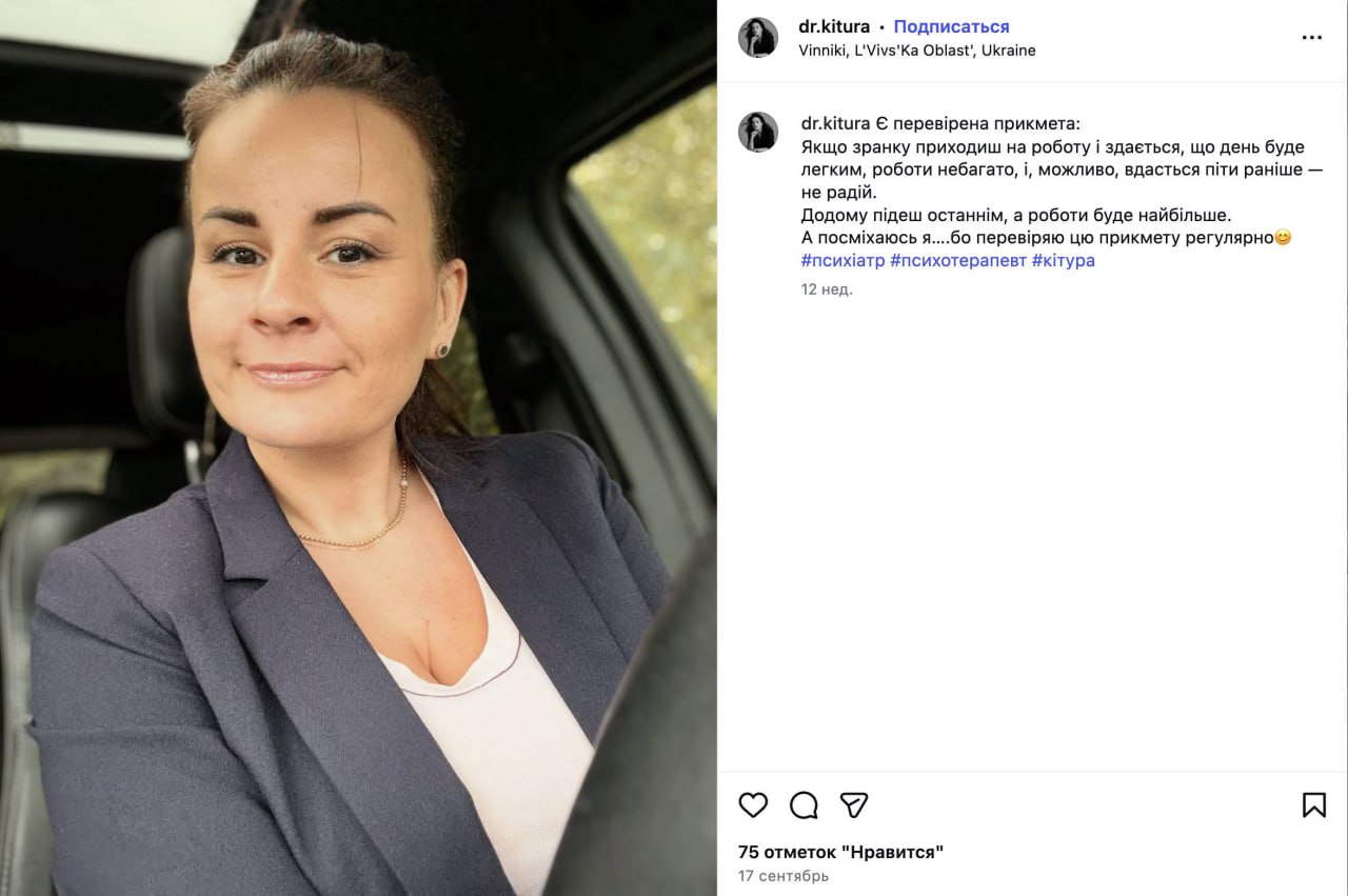 Ілюстрація до публікації «Начальник 2-го відділу Ковельського районного ТЦК та СП Волинської області, підполковник Олександр Нодянош офіційно задекларував, що збагатився на 10 млн гривень.»