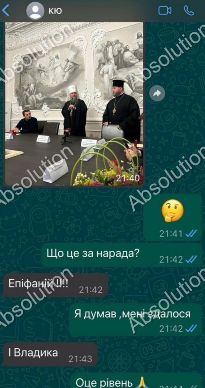 Ілюстрація до публікації «ЗМІ пишуть, що детективи НАБУ нещодавно демонтували апаратуру, яка тривалий час вела негласне прослуховування нардепа від «Слуги народу» Юрія Кісєля.»